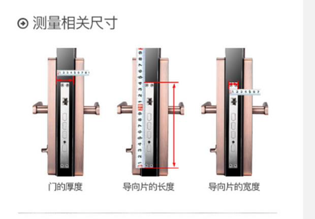 璐興智能鎖 L3007全自動(dòng)指紋密碼鎖