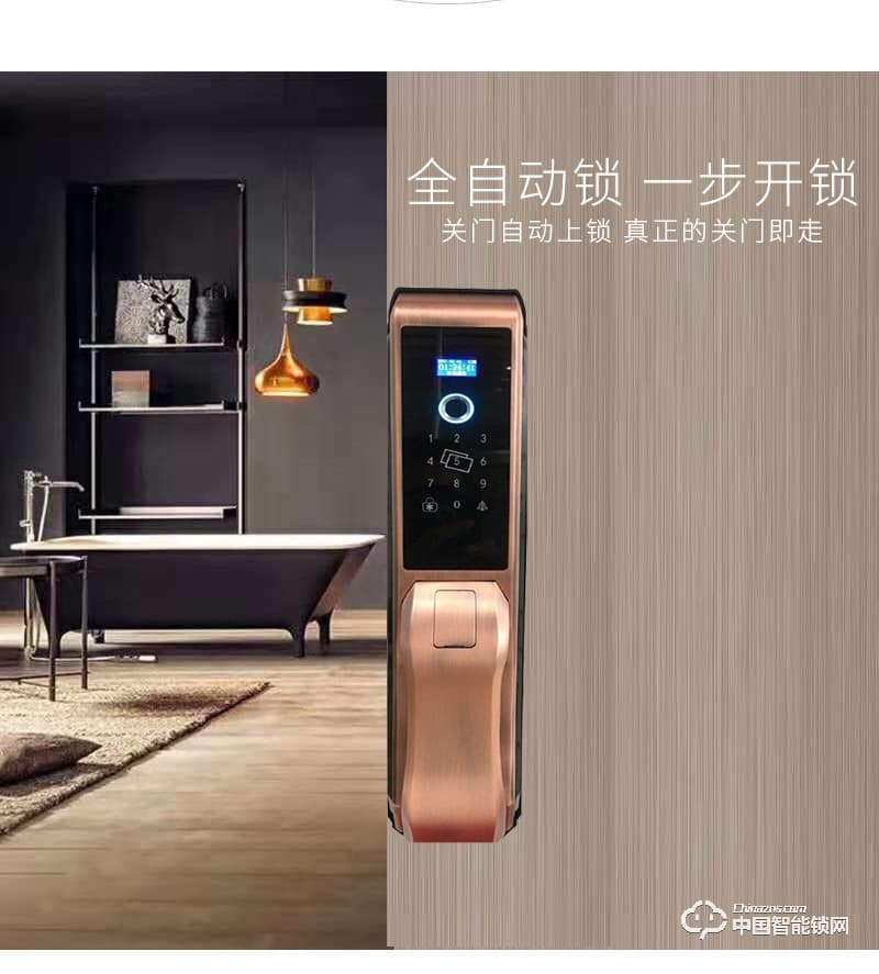 安爾發(fā)智能鎖 推拉式指紋密碼鎖 防盜門智能鎖A601