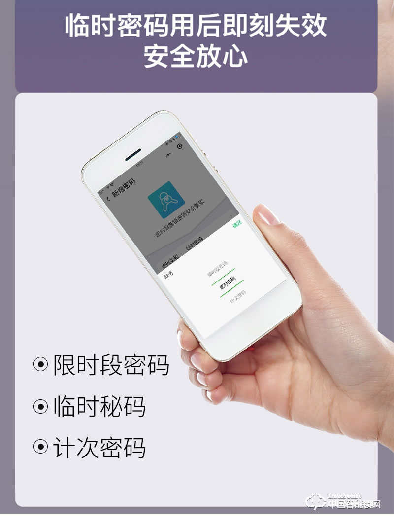 安爾發(fā)智能鎖 推拉式指紋密碼鎖 防盜門智能鎖A601