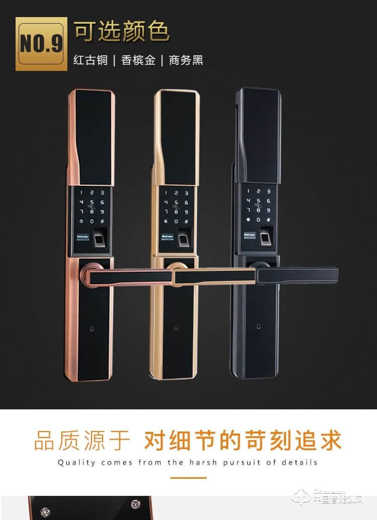 普利多智能鎖 滑蓋指紋鎖 防盜門密碼鎖
