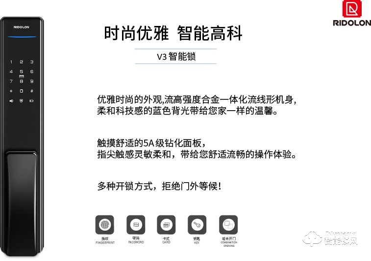 瑞東隆智能鎖 全自動(dòng)鎖體AI指紋鎖密碼鎖V3