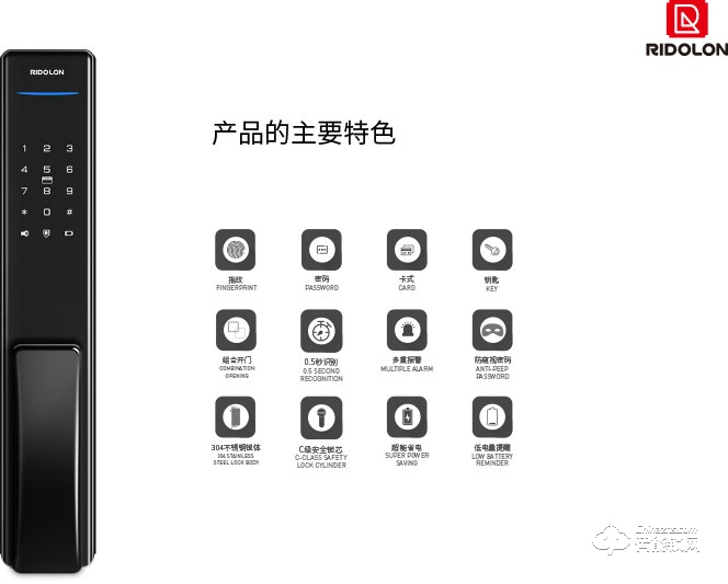 瑞東隆智能鎖 全自動(dòng)鎖體AI指紋鎖密碼鎖V3