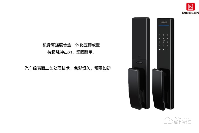 瑞東隆智能鎖 全自動(dòng)鎖體AI指紋鎖密碼鎖V3