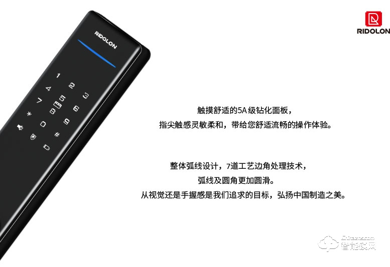 瑞東隆智能鎖 全自動(dòng)鎖體AI指紋鎖密碼鎖V3
