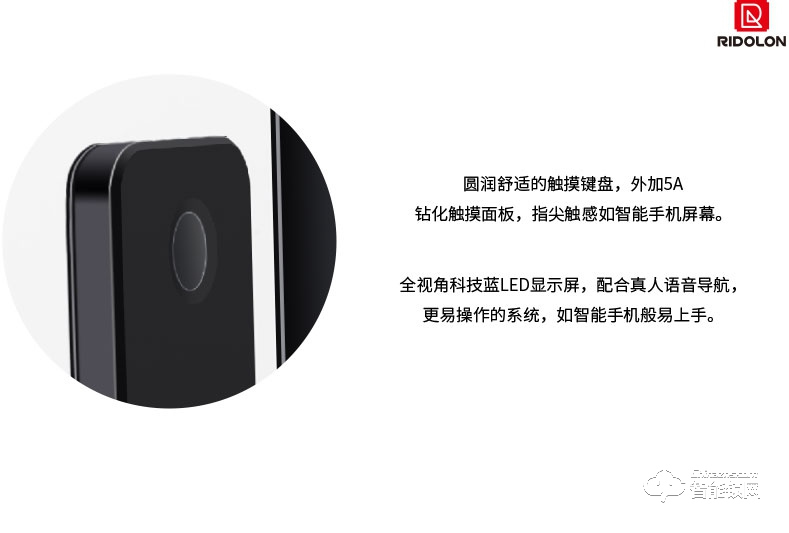 瑞東隆智能鎖 全自動(dòng)鎖體AI指紋鎖密碼鎖V3