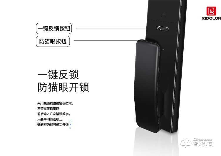 瑞東隆智能鎖 全自動(dòng)鎖體AI指紋鎖密碼鎖V3
