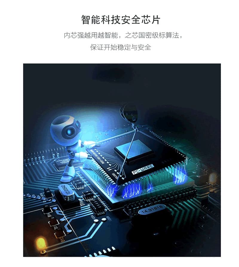 維迪智能鎖 指紋鎖防盜密碼鎖