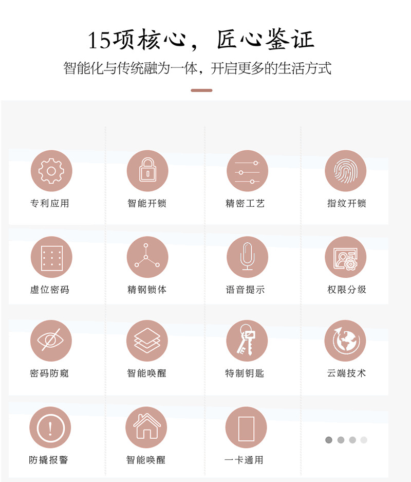 維迪智能鎖 手機(jī)微信小程序開(kāi)鎖指紋密碼鎖