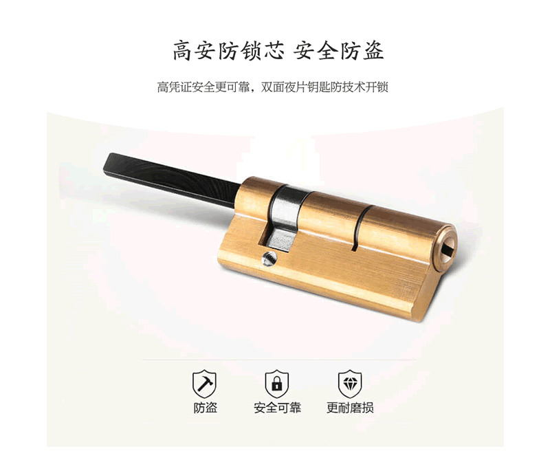 維迪智能鎖 手機(jī)微信小程序開(kāi)鎖指紋密碼鎖