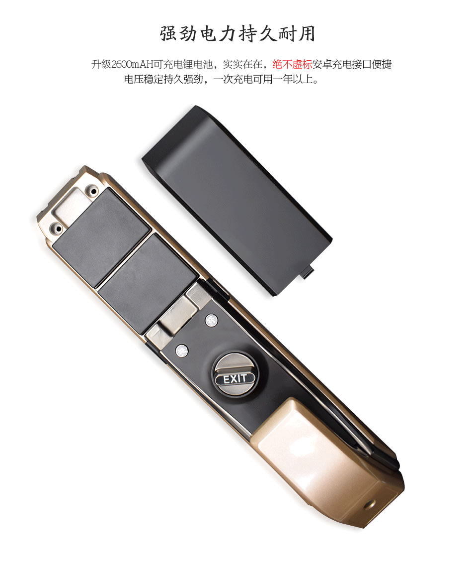 維迪智能鎖 手機(jī)微信小程序開(kāi)鎖指紋密碼鎖