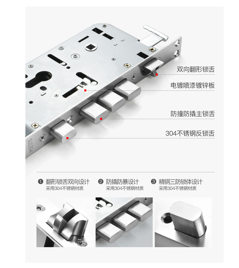 維迪智能鎖 手機(jī)微信小程序開(kāi)鎖指紋密碼鎖