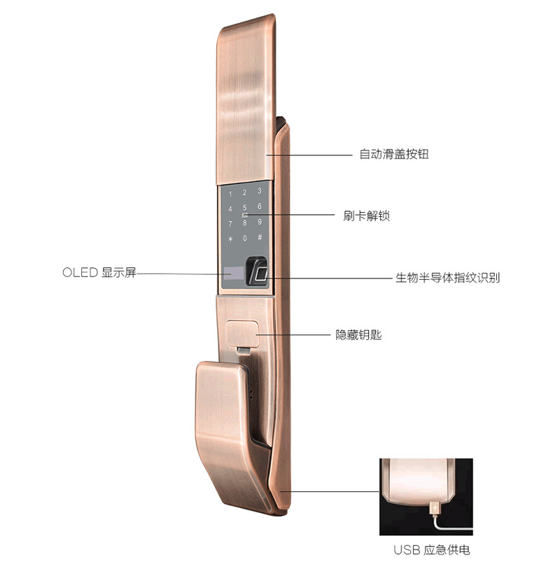 維迪智能鎖 手機(jī)微信小程序開(kāi)鎖指紋密碼鎖