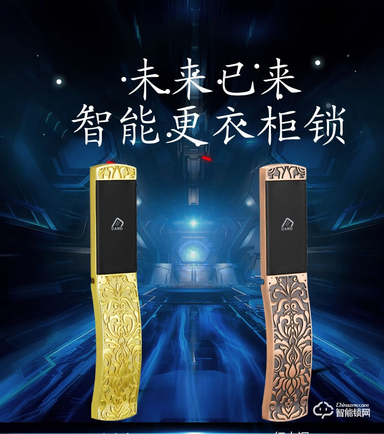 巨固智能鎖 多功能浴室電子感應(yīng)鎖 