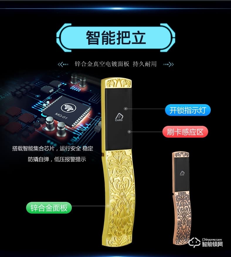 巨固智能鎖 多功能浴室電子感應(yīng)鎖 