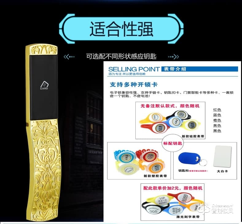 巨固智能鎖 多功能浴室電子感應(yīng)鎖 