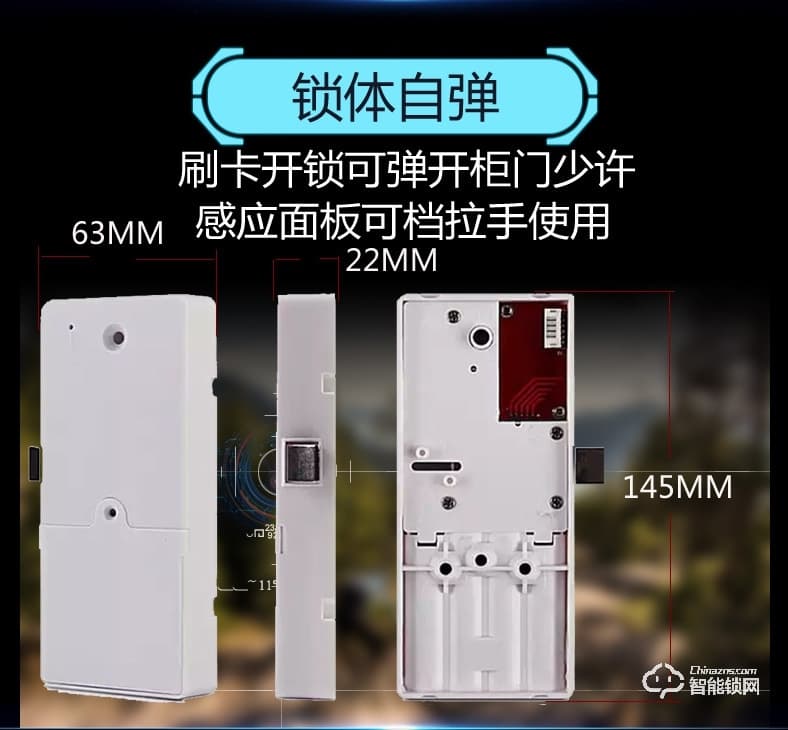 巨固智能鎖 多功能浴室電子感應(yīng)鎖 