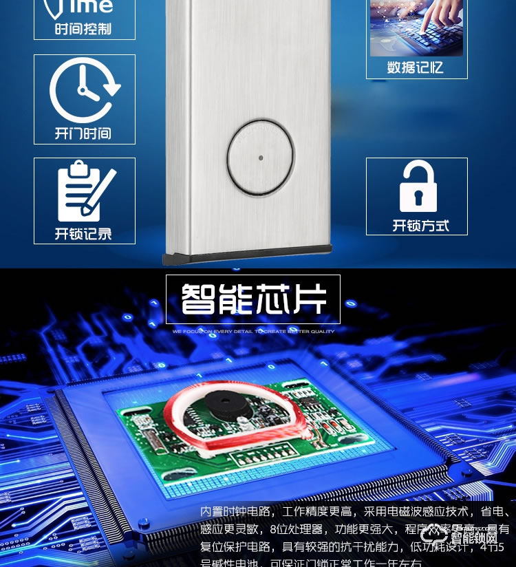 巨固智能鎖 酒店鎖 IC感應(yīng)鎖