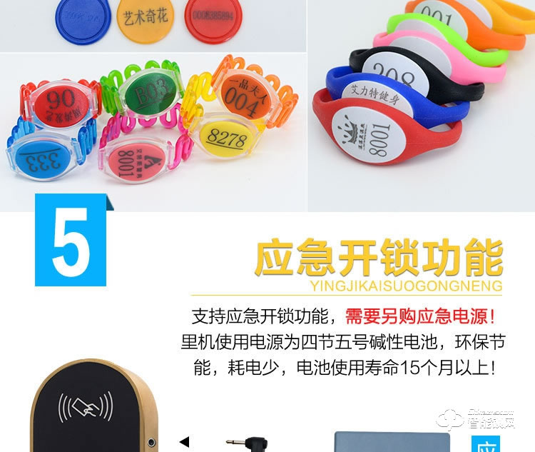 巨固智能鎖 浴室更衣柜電子感應(yīng)密碼鎖