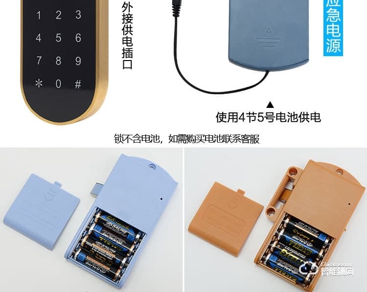 巨固智能鎖 浴室更衣柜電子感應(yīng)密碼鎖