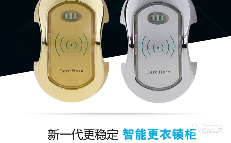 巨固智能鎖 桑拿鎖感浴室感應(yīng)鎖