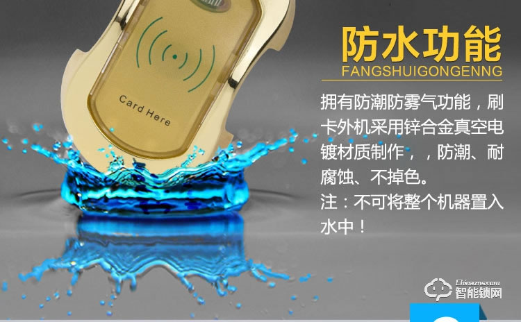 巨固智能鎖 桑拿鎖感浴室感應(yīng)鎖