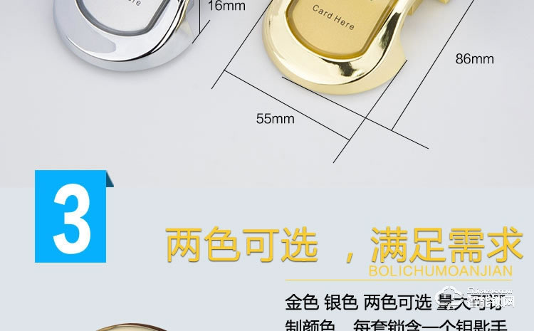 巨固智能鎖 桑拿鎖感浴室感應(yīng)鎖