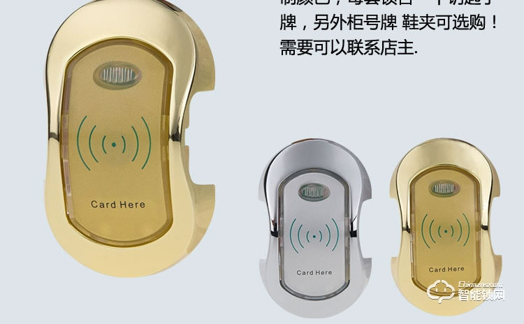 巨固智能鎖 桑拿鎖感浴室感應(yīng)鎖