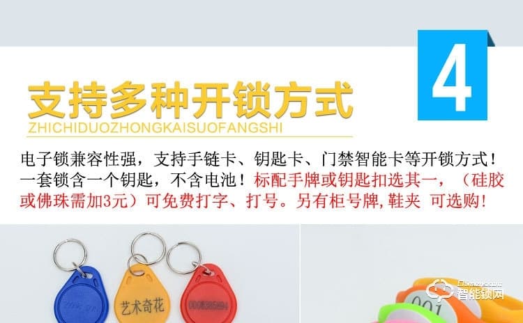 巨固智能鎖 桑拿鎖感浴室感應(yīng)鎖