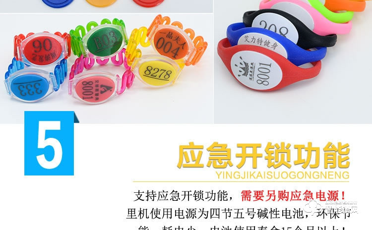 巨固智能鎖 桑拿鎖感浴室感應(yīng)鎖