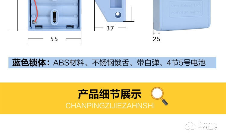 巨固智能鎖 桑拿鎖感浴室感應(yīng)鎖