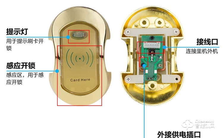 巨固智能鎖 桑拿鎖感浴室感應(yīng)鎖
