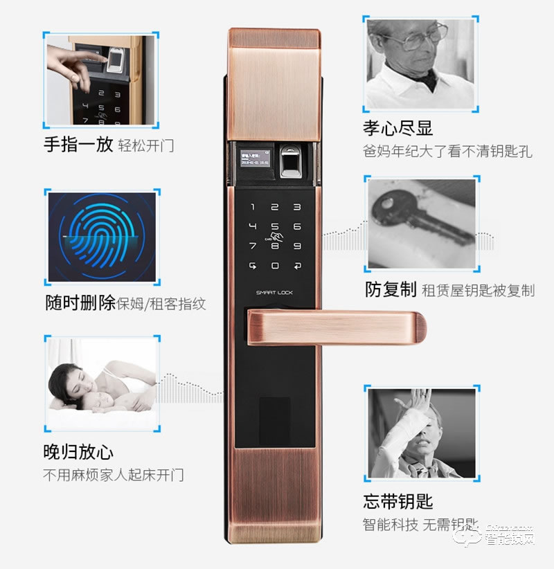 宏邁指紋鎖 自動(dòng)滑蓋指紋鎖家用防盜門(mén)鎖