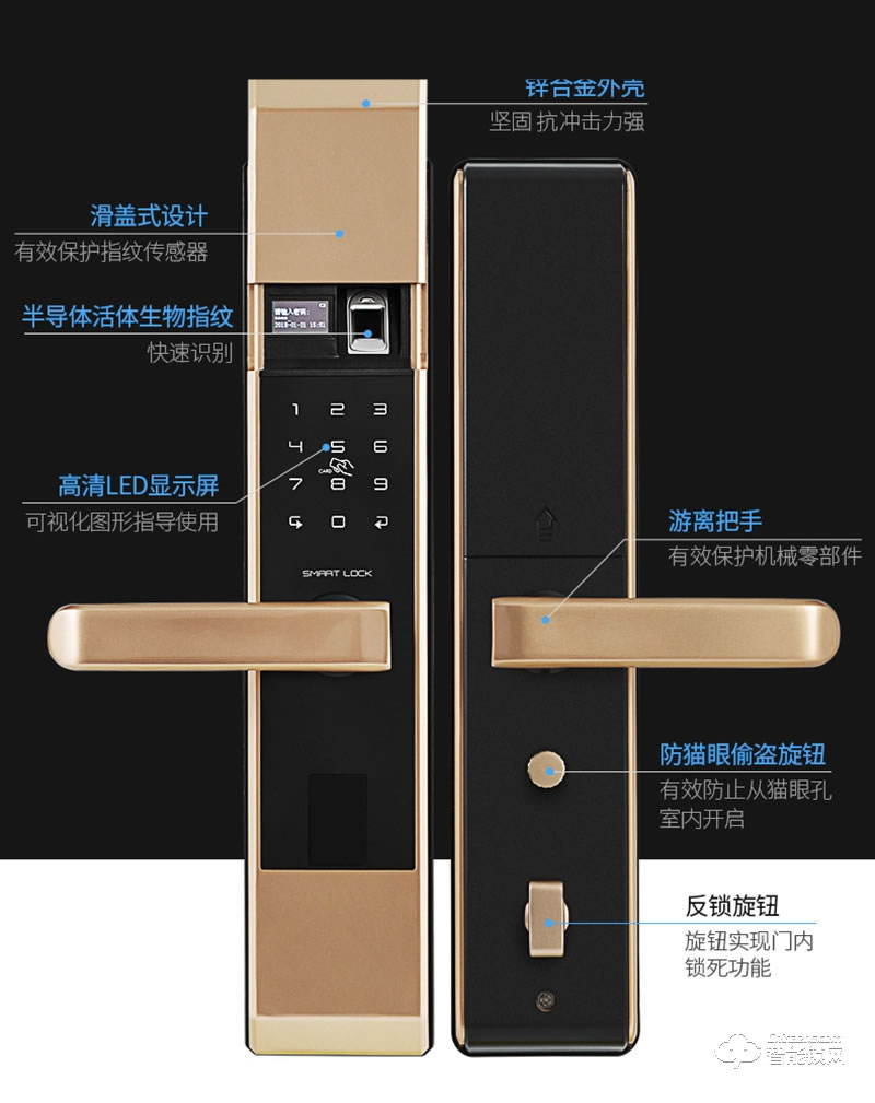 宏邁指紋鎖 自動(dòng)滑蓋指紋鎖家用防盜門(mén)鎖