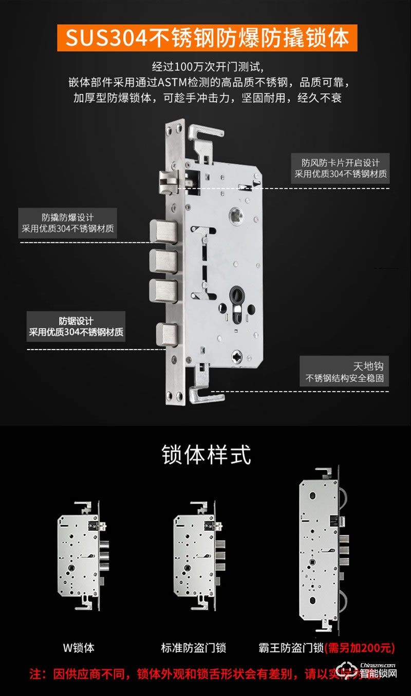 宏邁指紋鎖 自動(dòng)滑蓋指紋鎖家用防盜門(mén)鎖