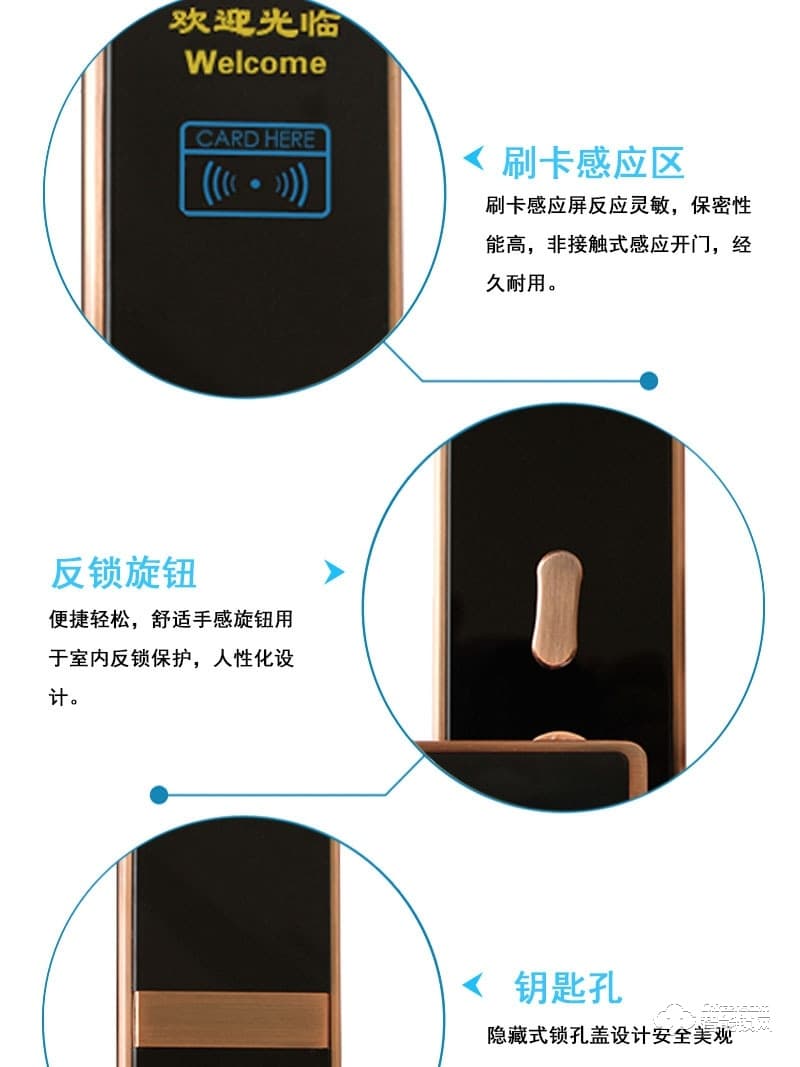 宏邁指紋鎖 電子智能賓館刷卡門(mén)鎖