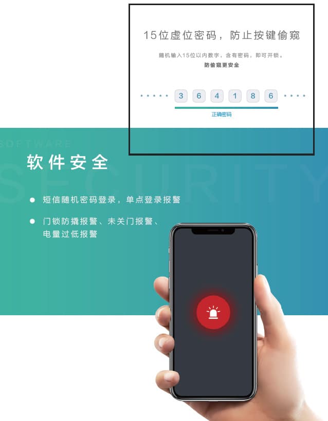 天網(wǎng)互聯(lián)智能鎖 675天網(wǎng)互聯(lián)NBIoT智能門鎖