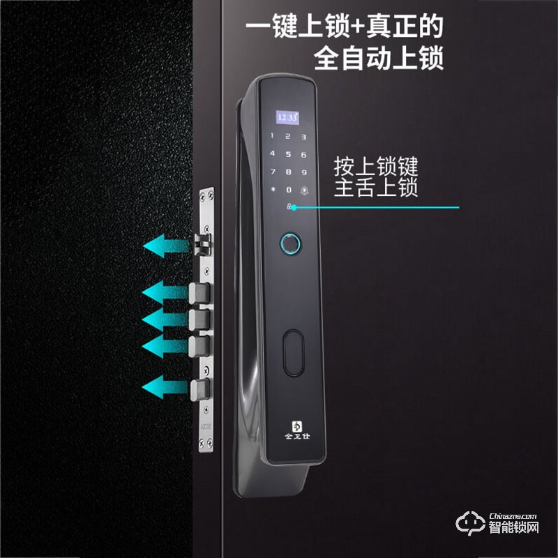 金衛(wèi)仕智能鎖 WS-A6家用防盜鎖密碼電子鎖