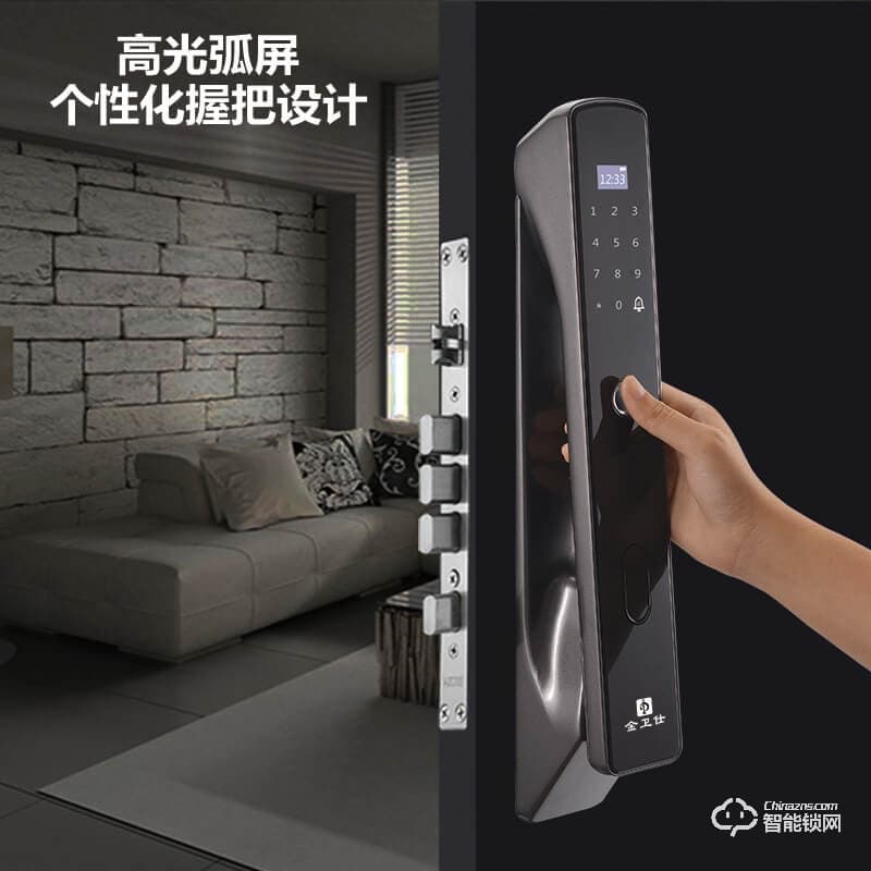 金衛(wèi)仕智能鎖 WS-A6家用防盜鎖密碼電子鎖