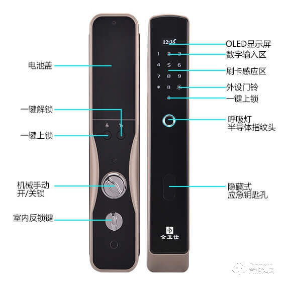 金衛(wèi)仕智能鎖 WS-A6家用防盜鎖密碼電子鎖