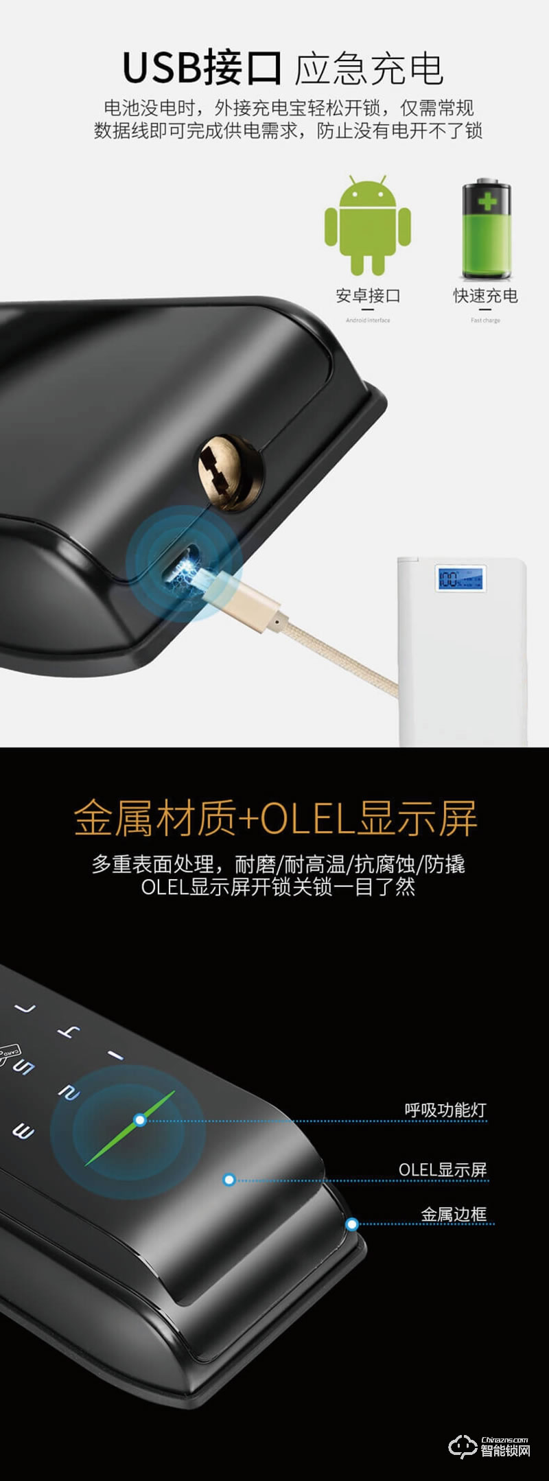 金衛(wèi)仕智能鎖 WS-I10家用防盜門(mén)電子鎖智能鎖門(mén)鎖磁卡鎖