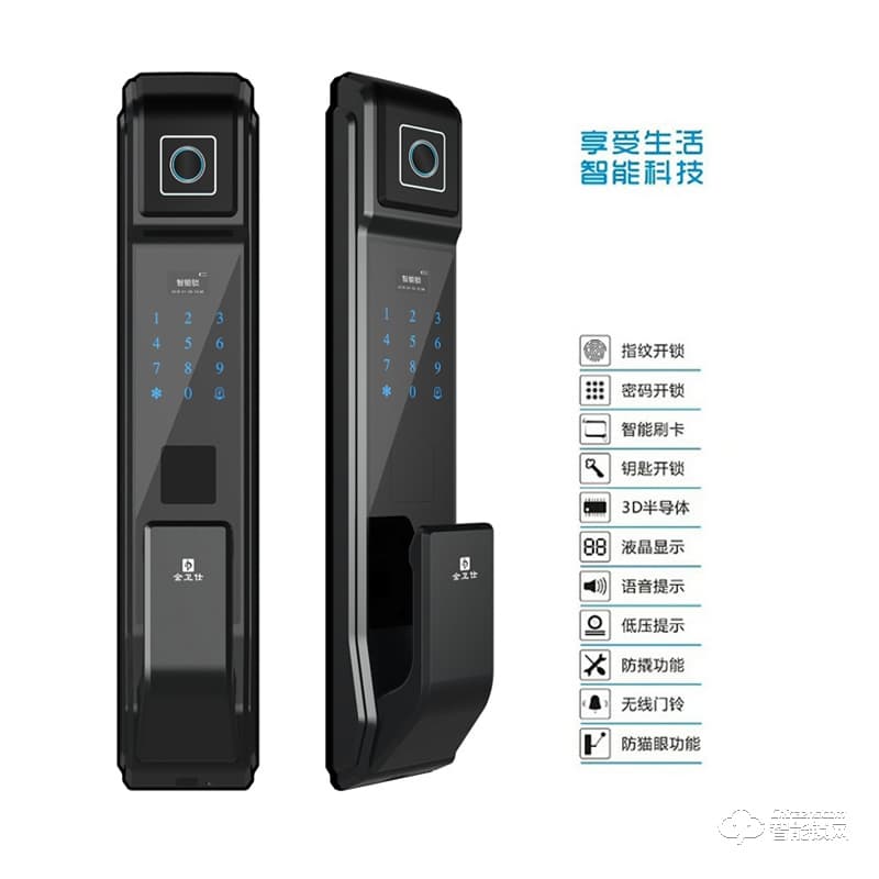 金衛(wèi)仕智能鎖 WS-A7家用防盜鎖密碼電子鎖