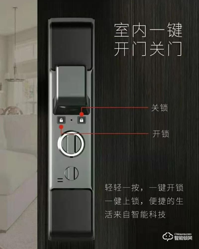 金衛(wèi)仕智能鎖 WS-A7家用防盜鎖密碼電子鎖