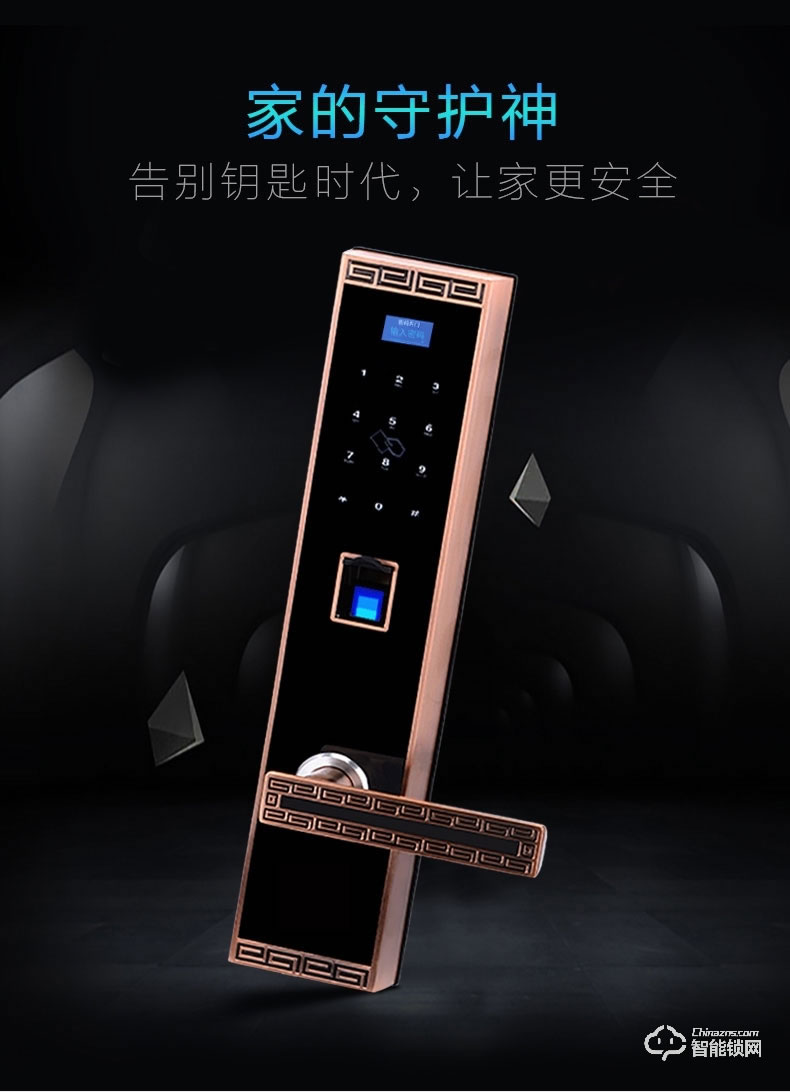 鑫國(guó)鑫智能鎖 8003家用防盜門(mén)鎖