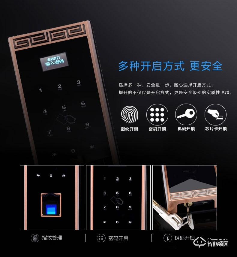 鑫國(guó)鑫智能鎖 8003家用防盜門(mén)鎖