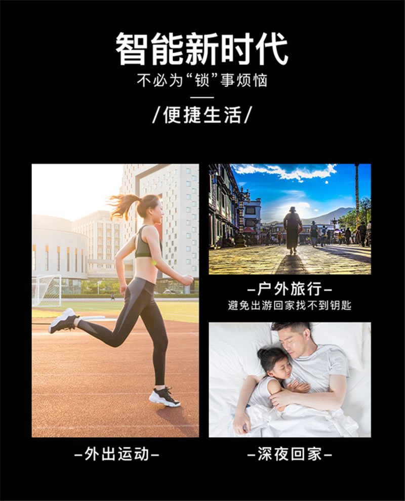 伯蘭美智能鎖 防盜門家用木門智能鎖