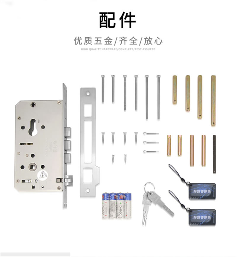 伯蘭美智能鎖 防盜門家用木門智能鎖