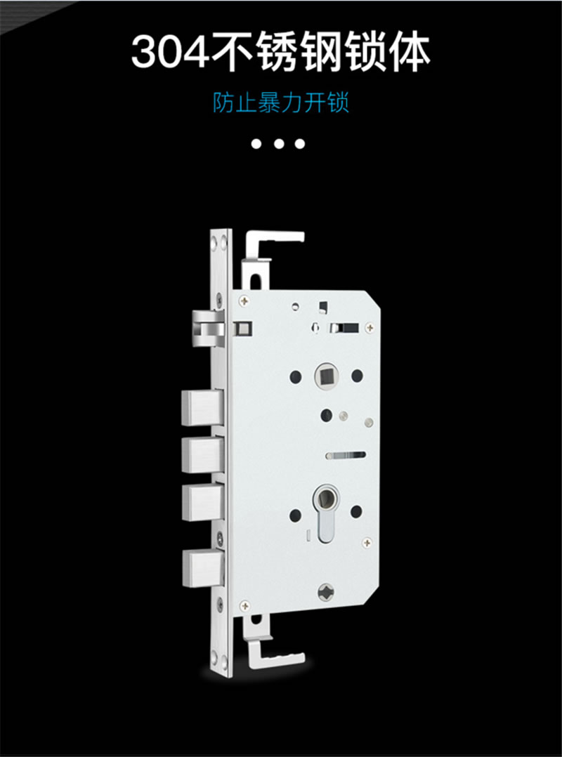 伯蘭美智能鎖 電子門(mén)鎖家用木門(mén)智能鎖密碼鎖