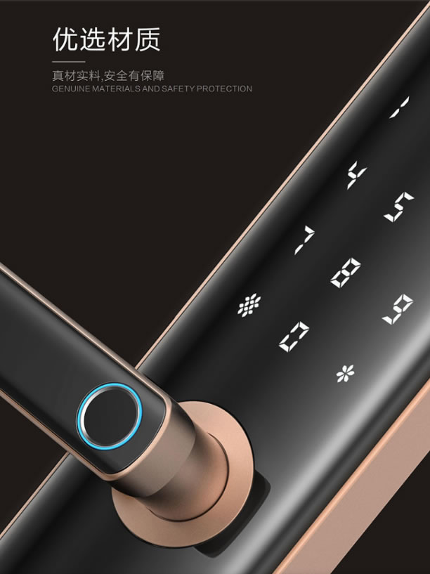 上品易聯(lián)智能鎖 S5家用防盜密碼鎖WIFI智能鎖