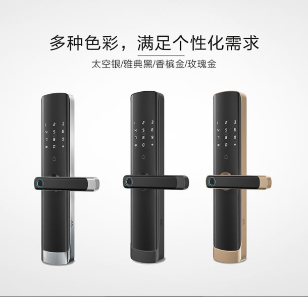 上品易聯(lián)智能鎖 S5家用防盜密碼鎖WIFI智能鎖