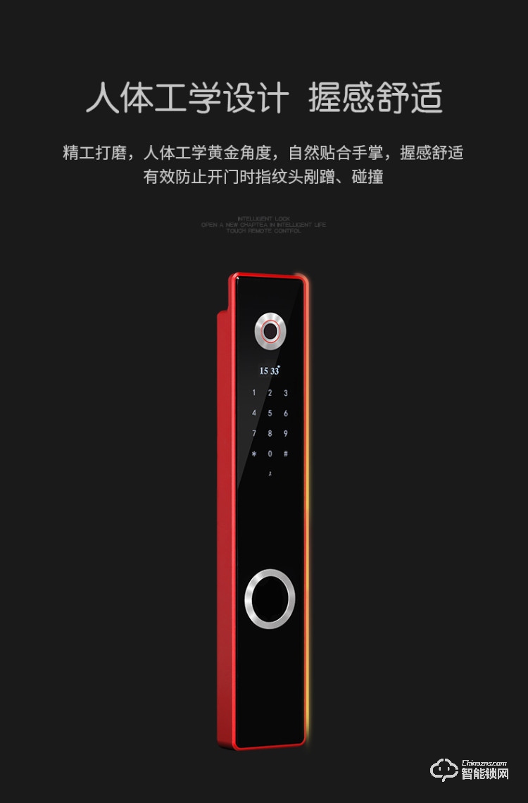 上品易聯(lián)智能鎖 wifi可視手機(jī)遠(yuǎn)程電子鎖